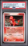 Ditto [charmander]