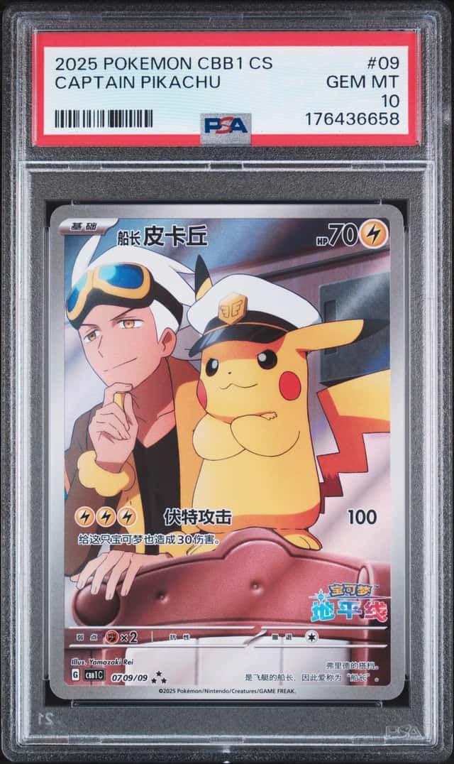 Captain Pikachu
