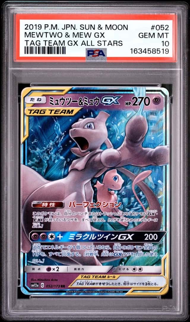 2019 POKEMON JAPANESE SUN & MOON TAG TEAM GX ALL STARS MEWTWO & MEW GX PSA 10