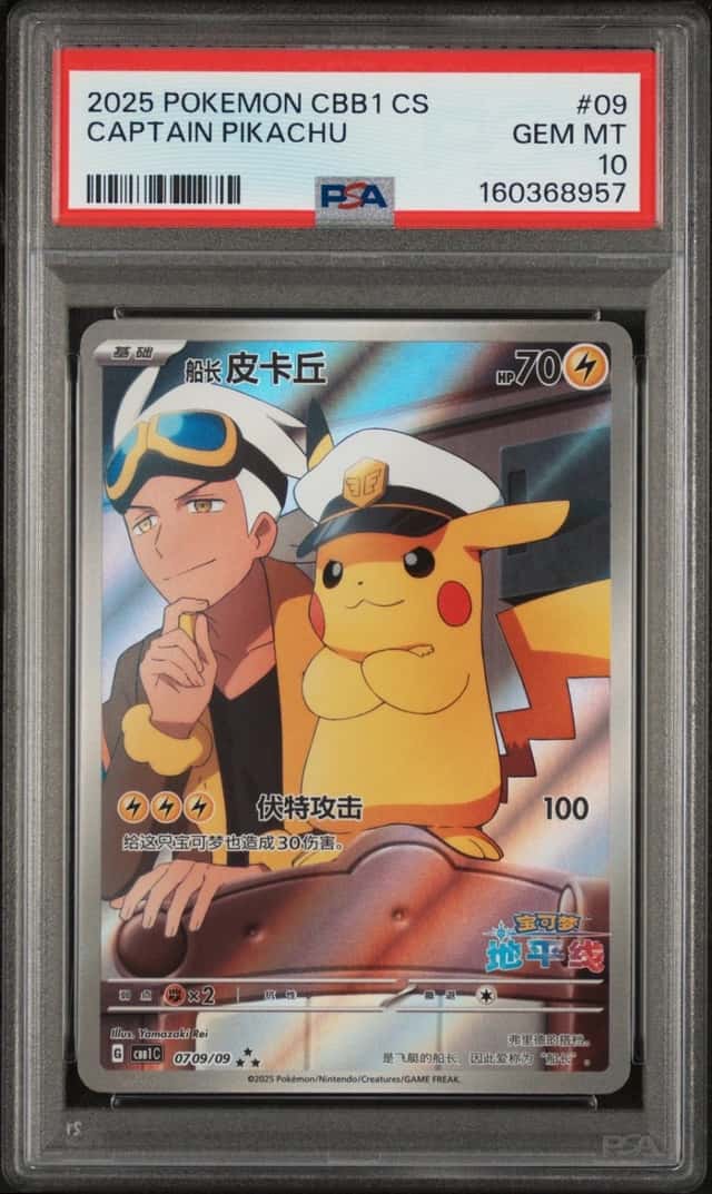 Captain Pikachu