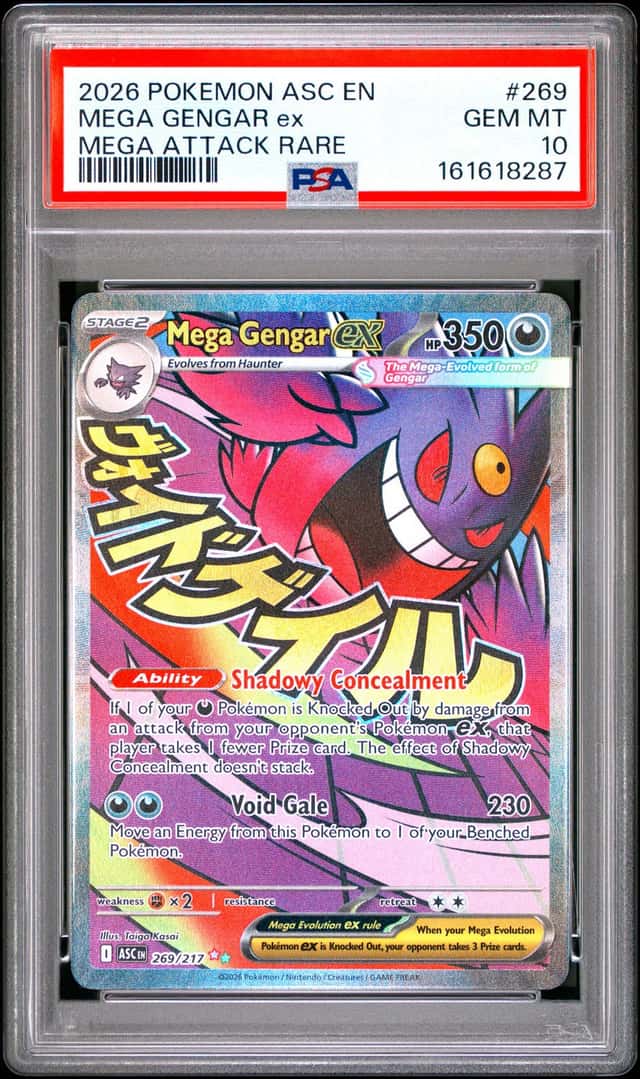 MEGA GENGAR ex