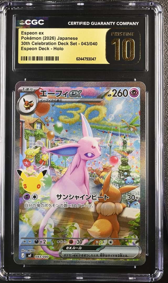 Espeon ex