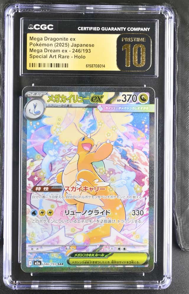 MEGA DRAGONITE ex