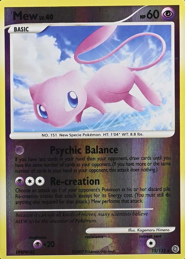Reverse Holo