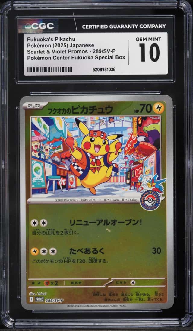 Fukuoka's Pikachu