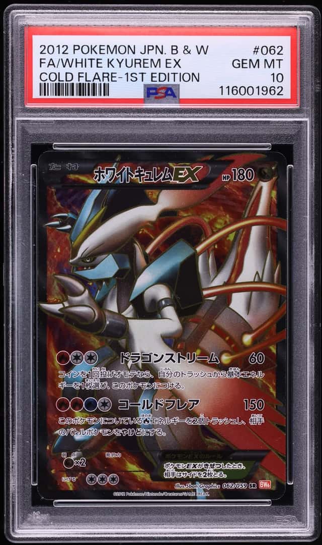 White Kyurem EX