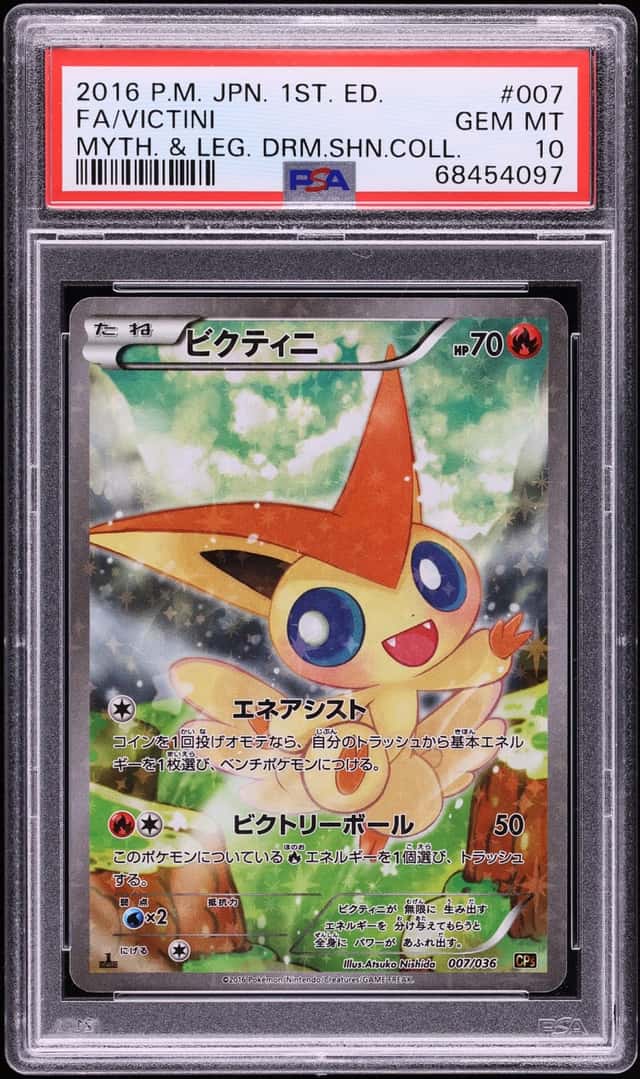 Victini