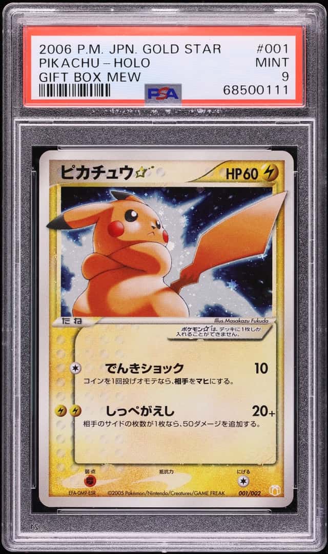 2006 Pokemon Japanese Gift Box Mew Holo Pikachu GOLD STAR #1 PSA 9 MINT
