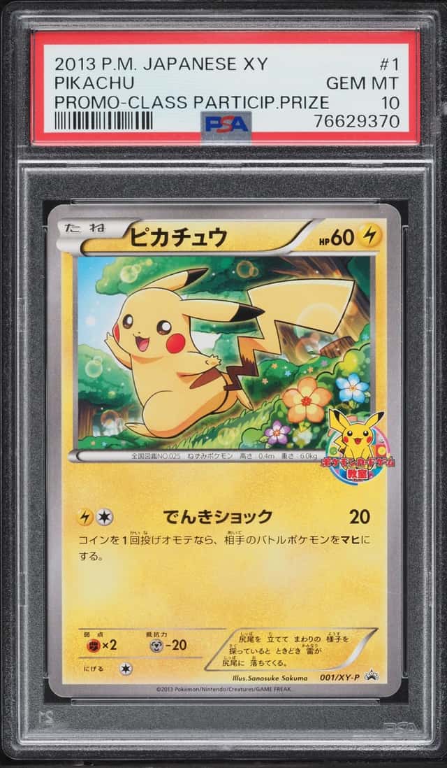 2013 Pokemon Japanese XY Promo Class Participation Prize Pikachu #1 PSA 10 GEM MINT