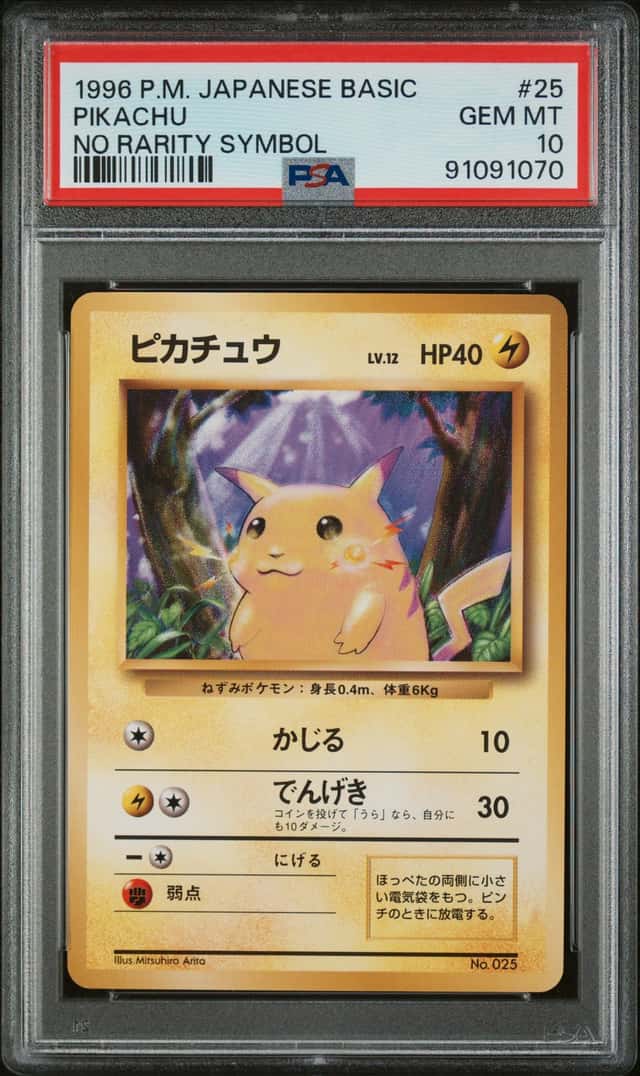 1996 Pokemon Japanese Base Set No Rarity Symbol Pikachu #25 PSA 10 GEM MINT
