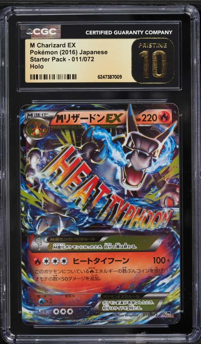 M Charizard EX