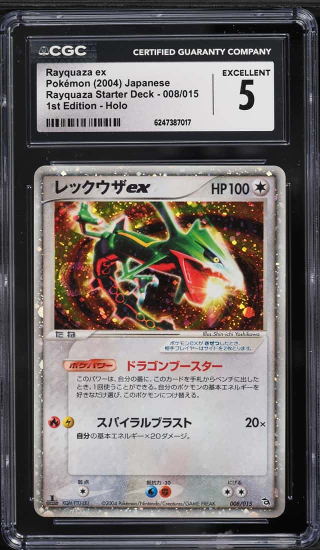 Rayquaza EX