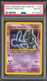 Shining Mewtwo