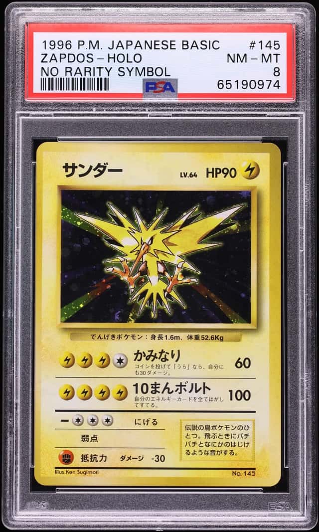 1996 Pokemon Japanese Base Set No Rarity Symbol Holo Zapdos #145 PSA 8 NM-MT