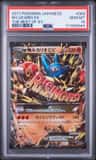 M Lucario Ex