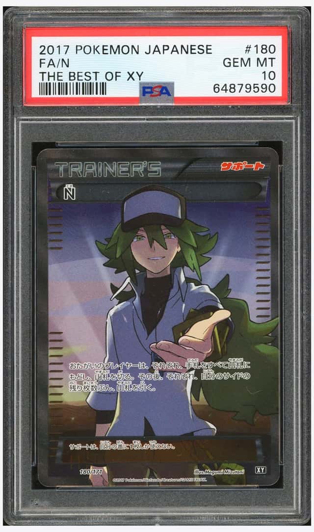 PTCG 宝可梦 PSA 10分 Ｎ 2017 180/171 无 SMXY 高级补充包 THE BEST OF XY 日文