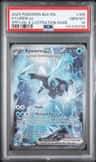 Kyurem Ex