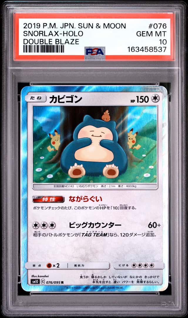 Snorlax