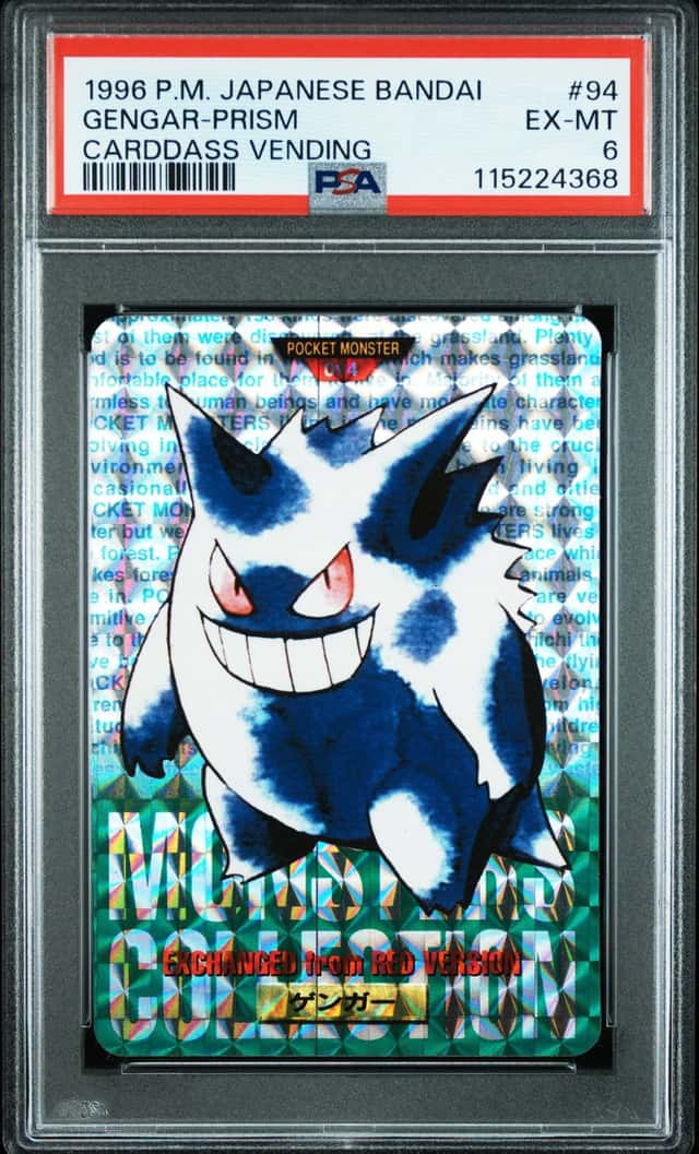Gengar-Prism