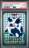 Gengar-Prism