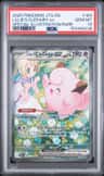 Lillie'S Clefairy Ex