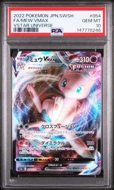 Mew VMAX