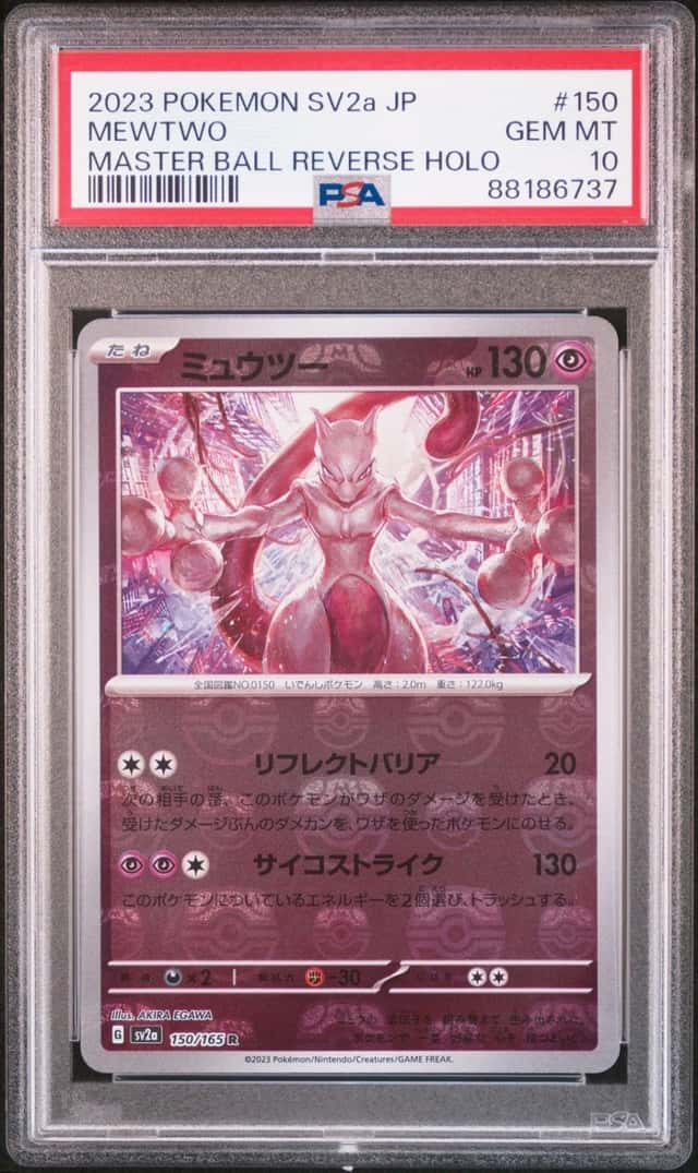 Mewtwo 150/165 Master Ball Reverse Holo Pokemon Japanese PSA 10 Gem Mint *737