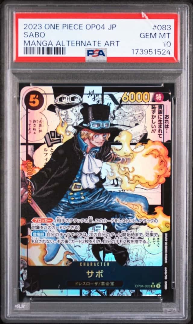 Sabo