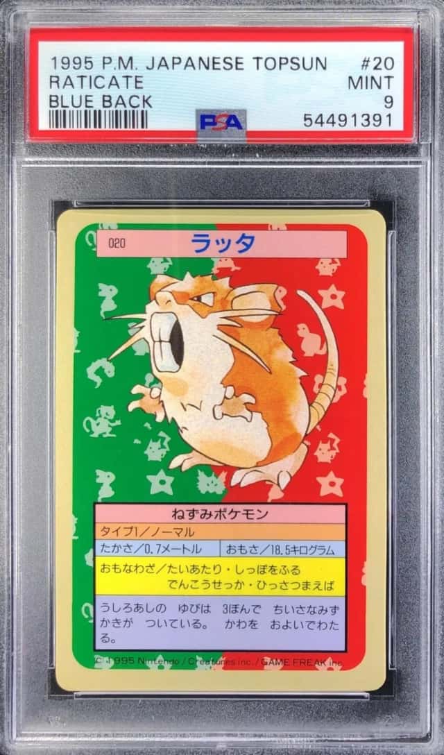 Raticate