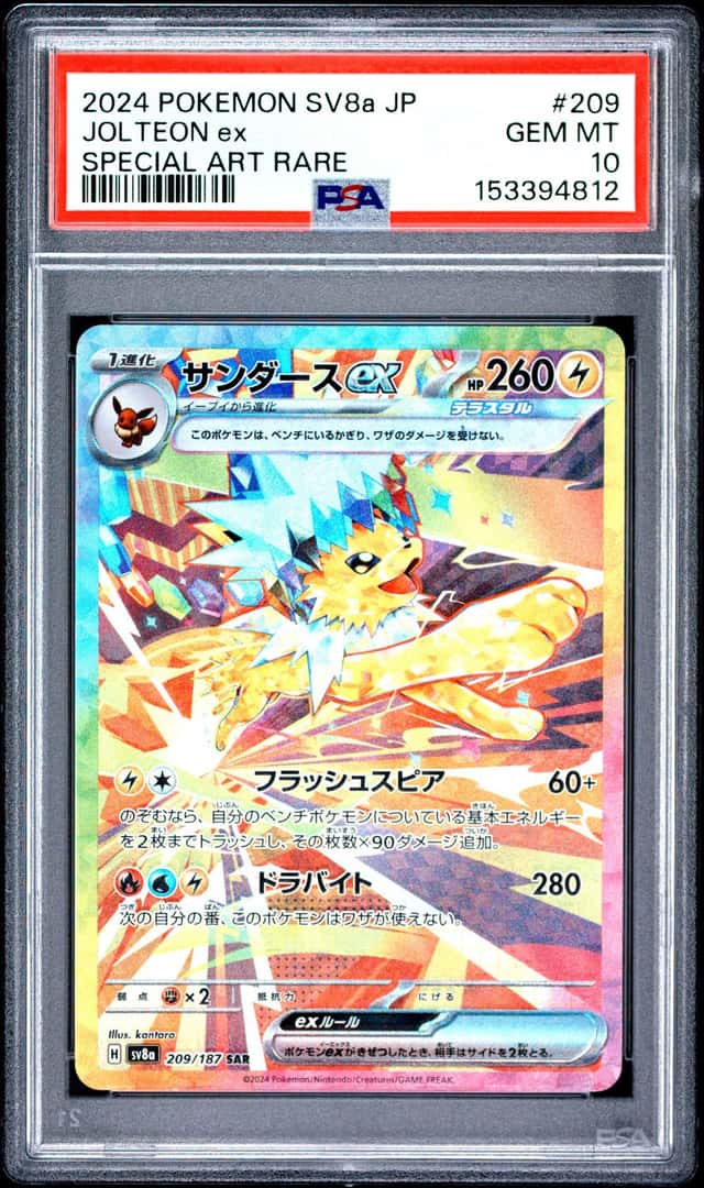 JOLTEON ex