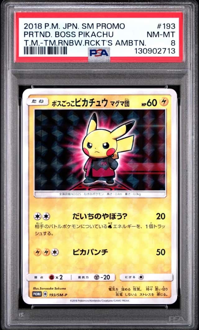 Pokemon Pretend Boss Pikachu Promo 193/SM-P Team Magma Japanese PSA 8