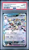 Umbreon Ex