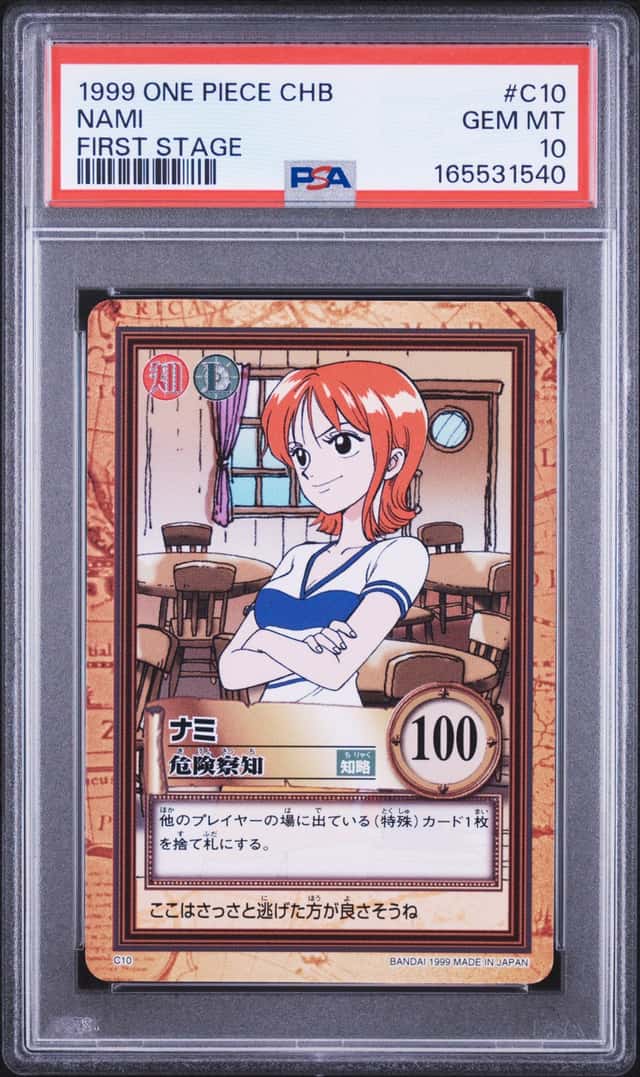 Nami