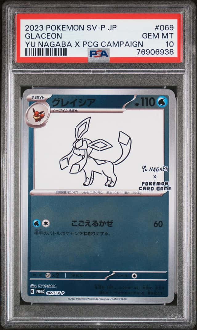 Glaceon