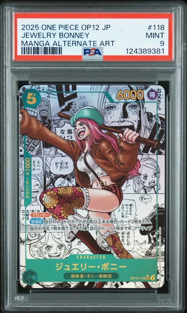 Jewelry Bonney