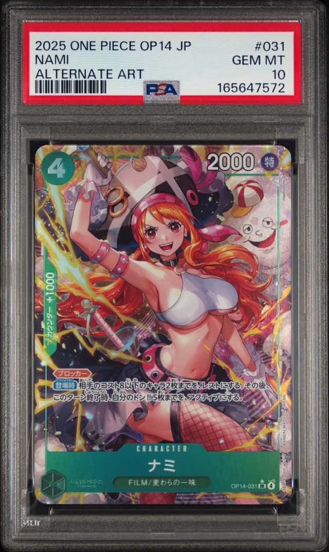 Nami