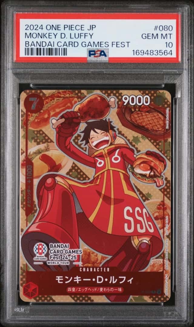 Monkey D. Luffy