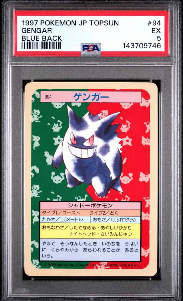 1997 Pokémon JP Topspin Gengar Blue Back PSA 5
