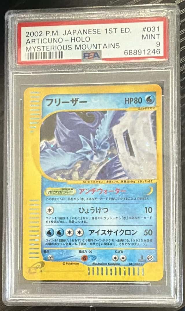 Articuno