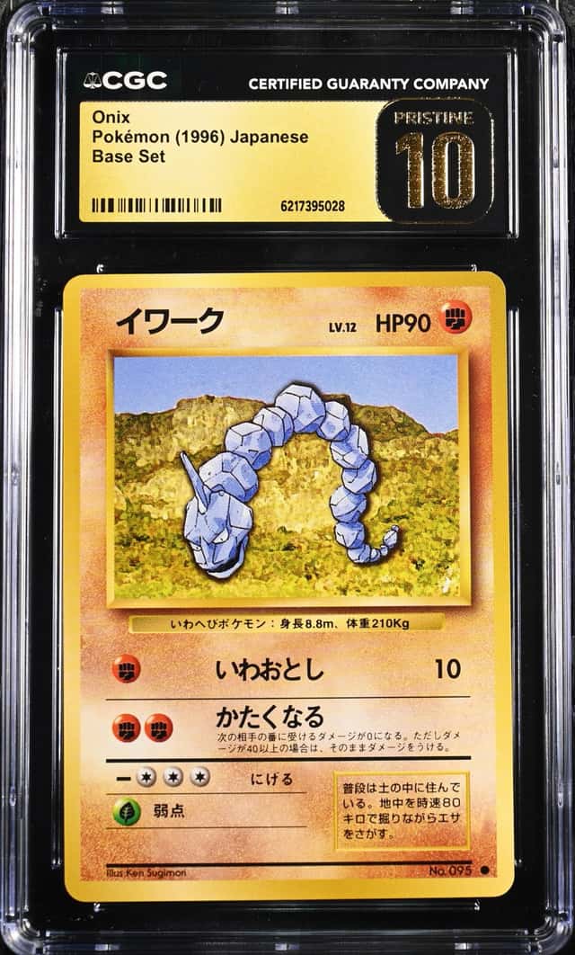 Onix