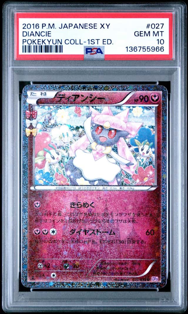 Diancie