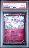Diancie