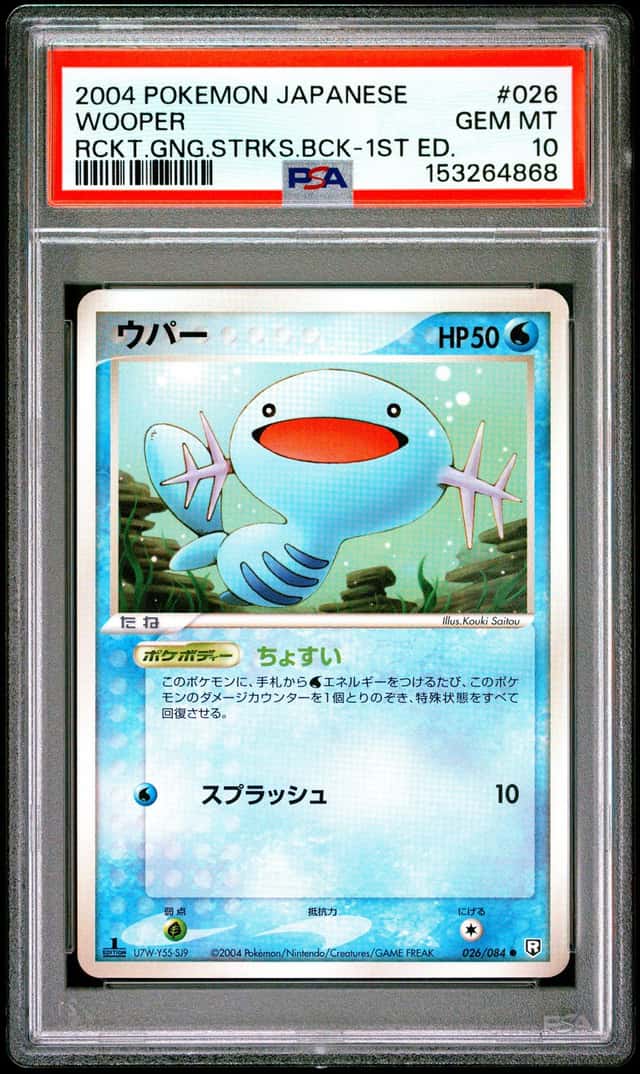Wooper