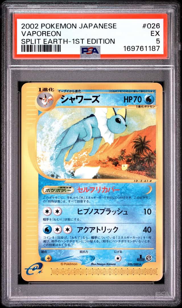 Vaporeon