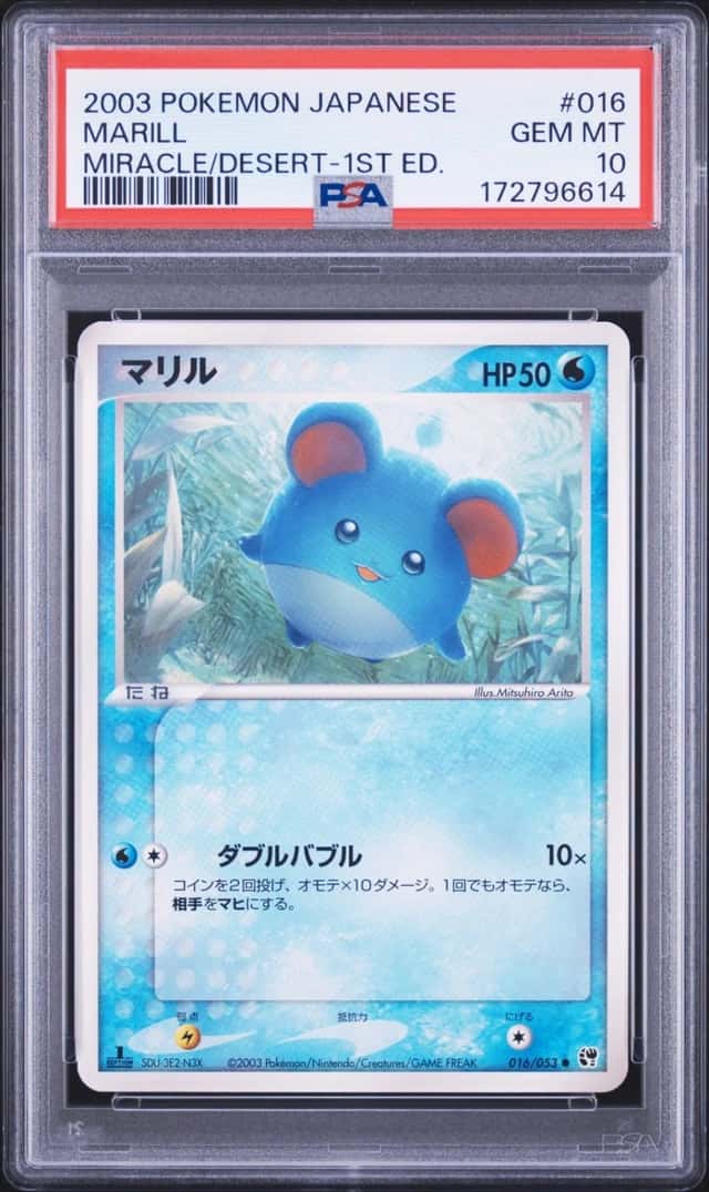 Marill