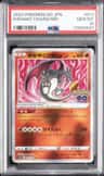 Radiant Charizard
