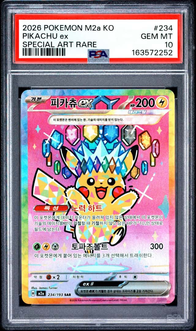 Pikachu EX