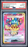 Pikachu Ex