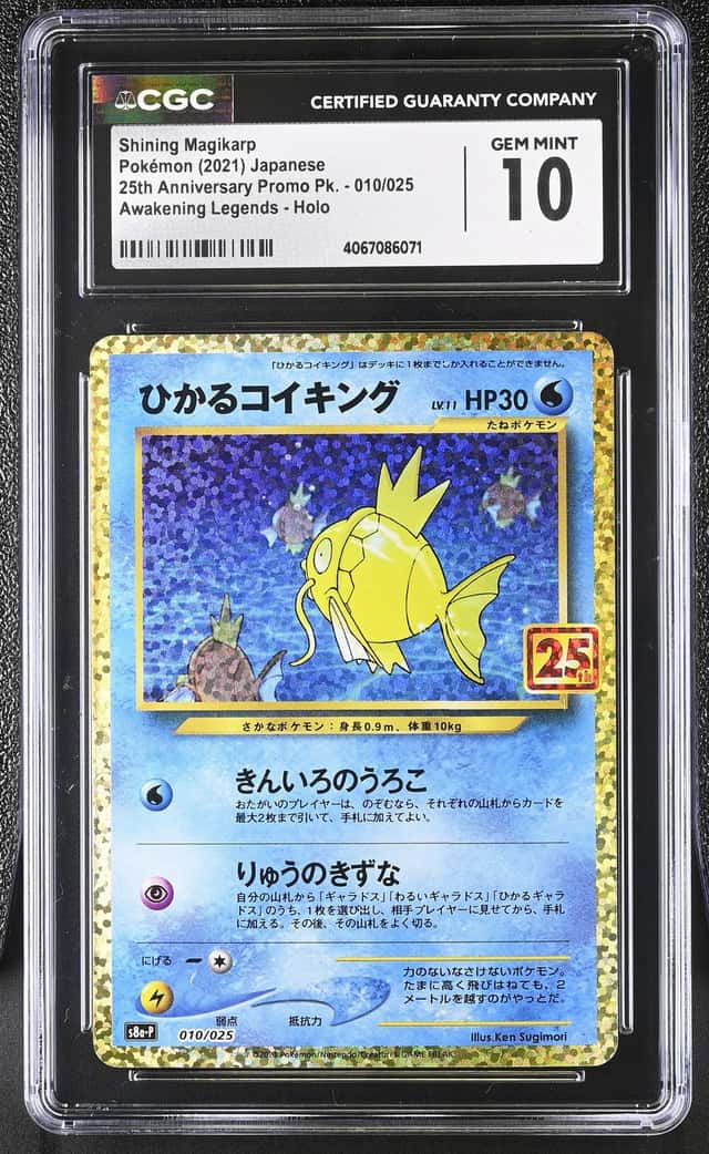 2021 Pokemon TCG Japanese Shining Magikarp 25th Promo S8a-P #010/025 CGC 10 ER08