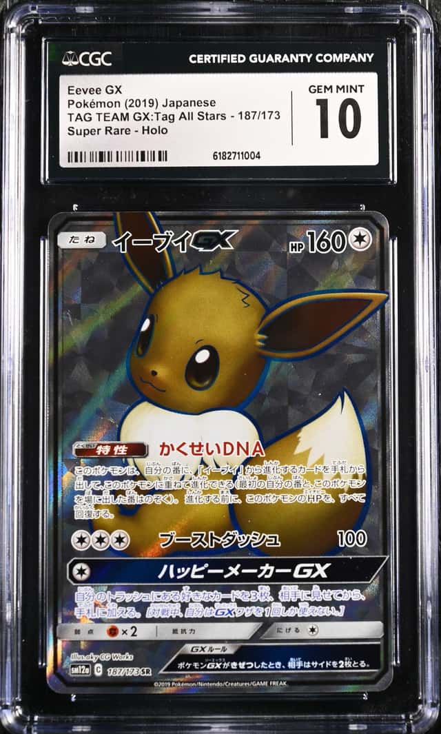 Eevee GX